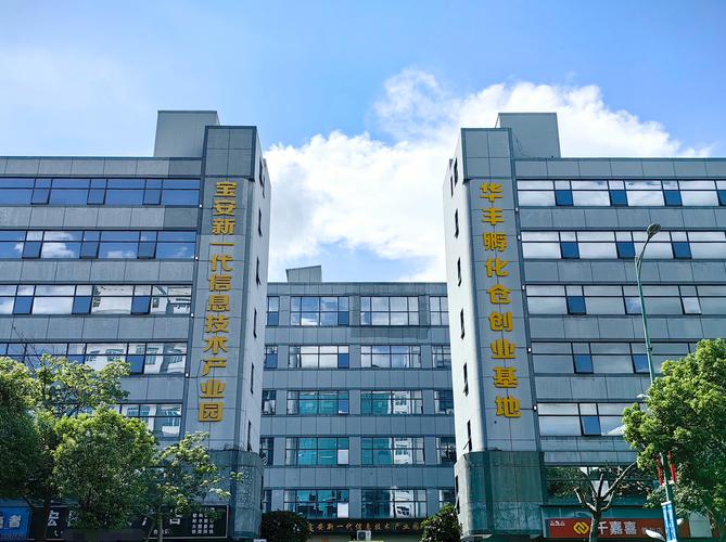 上海信息科技 射频微波创新与测试测量解决方案专家