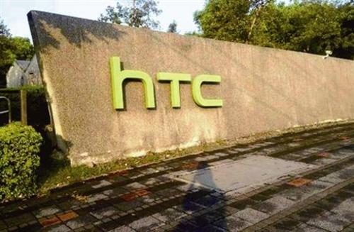 HTC出售上海工厂 换得6.3亿人民币_财经头条